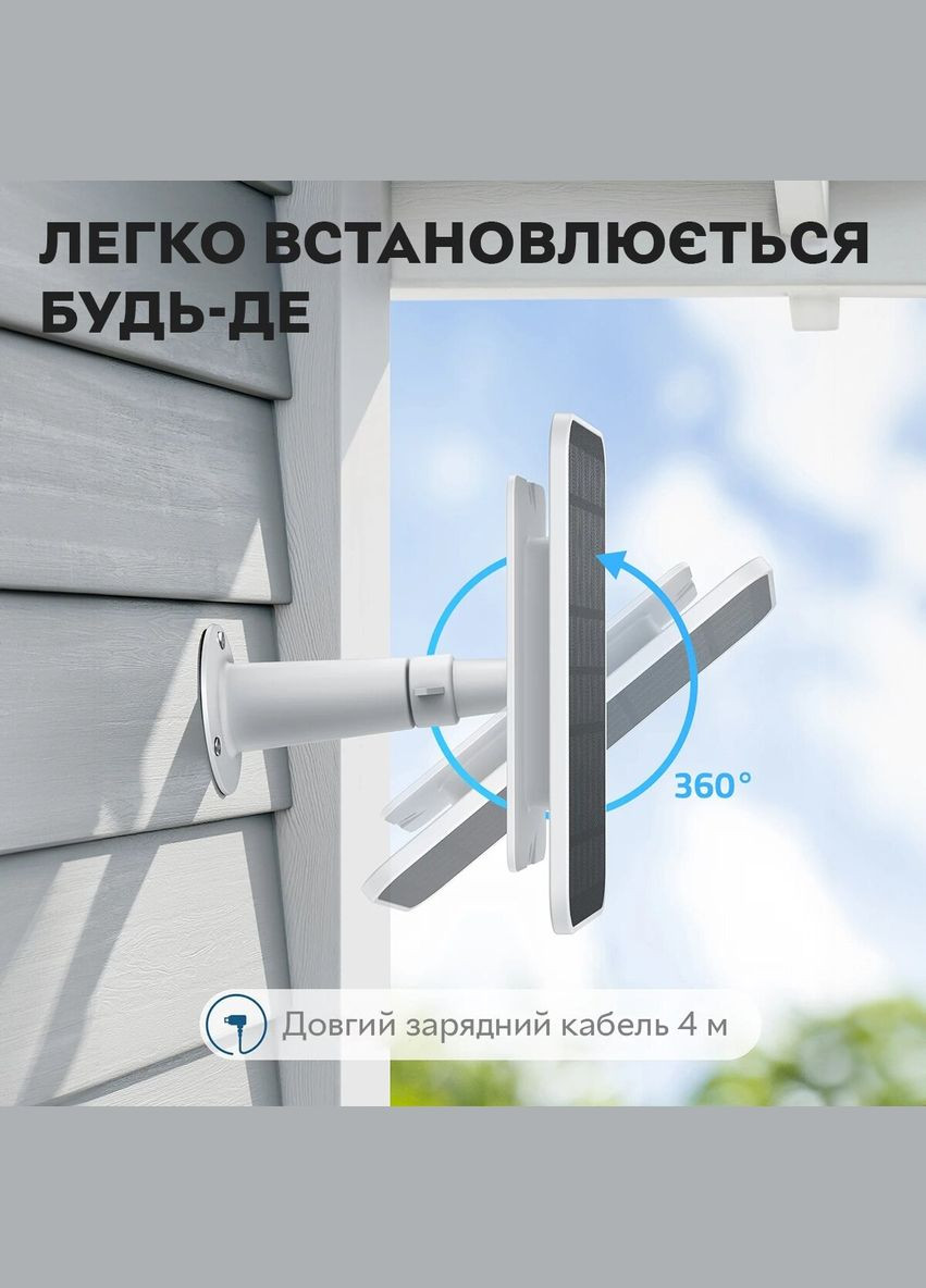 Солнечная панель 4W Eufy Security для уличных IP-камер Semi (334891463)