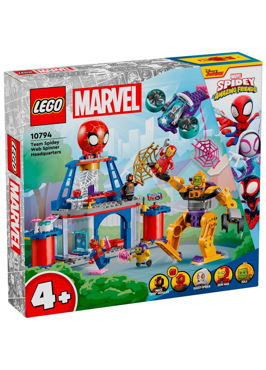 Конструктор Spidey Павутинна штабквартира команди Павука Lego (316466076)