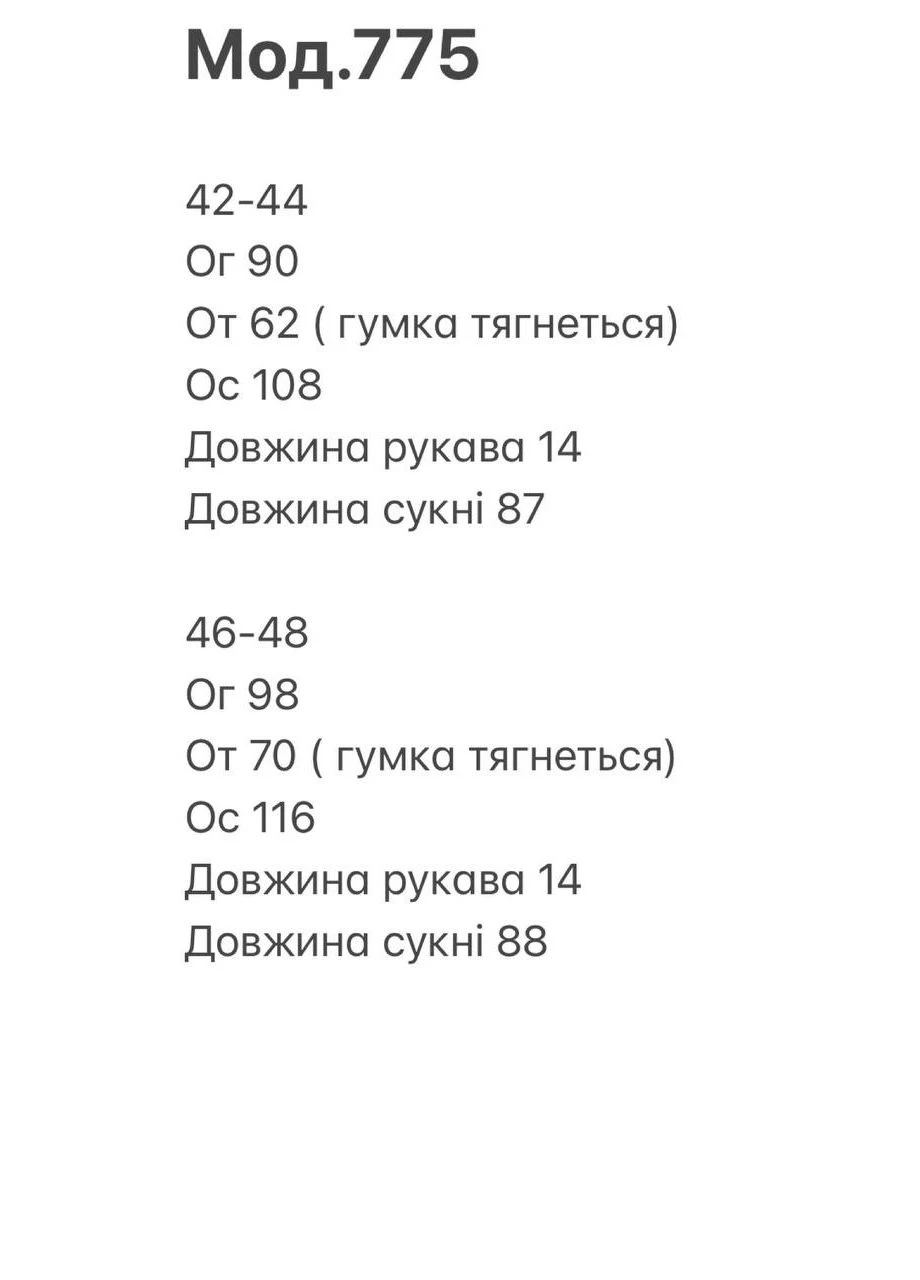 Синя повсякденний, святковий жіноча сукня FINO Mode з квітковим принтом