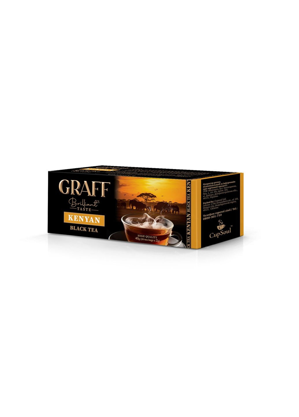 Чай черный "Kenyan/Кенийский" в пакетиках, 40г Graff (322737136)