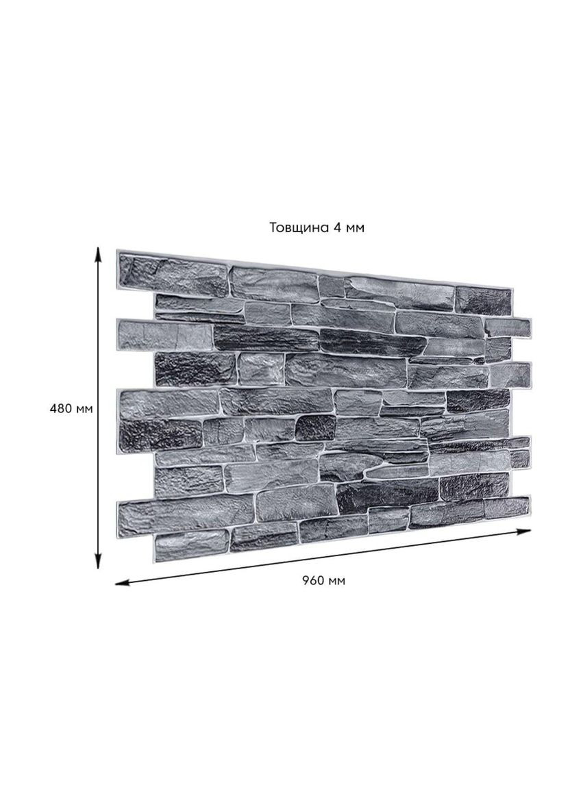 Декоративна ПВХ панель 960х480х4мм SW-00001554 Sticker Wall (354829410)