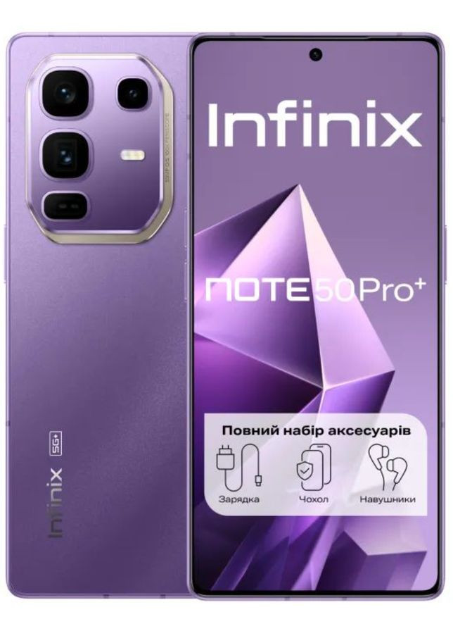 Смартфон Note 50 Pro+ 5G (X6856) 12/256Gb Enchanted Purple UA UCRF Infinix (360402115)