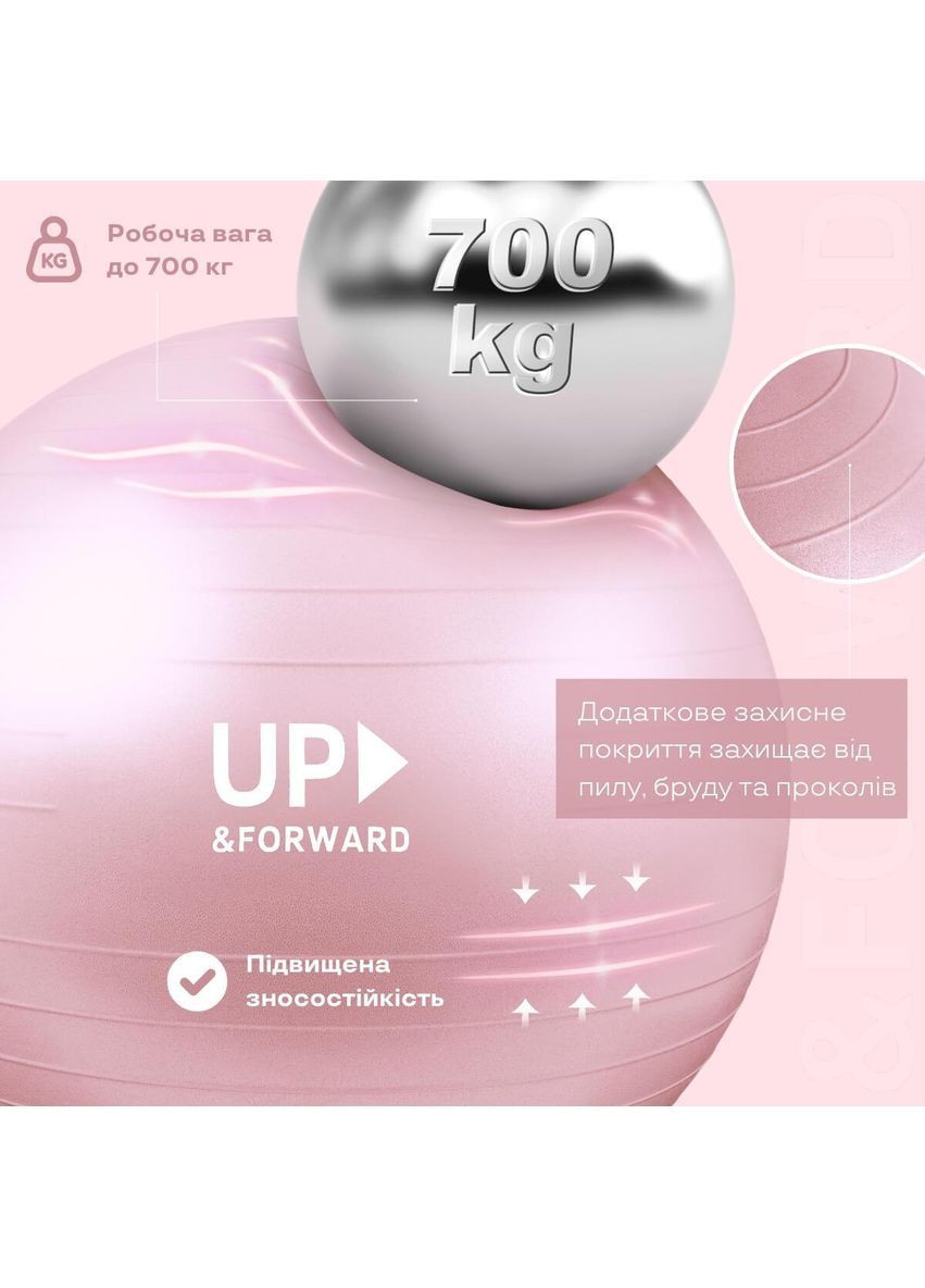 Фітбол Litchi 55 см Рожевий (2442083559) Up & Forward (366890884)