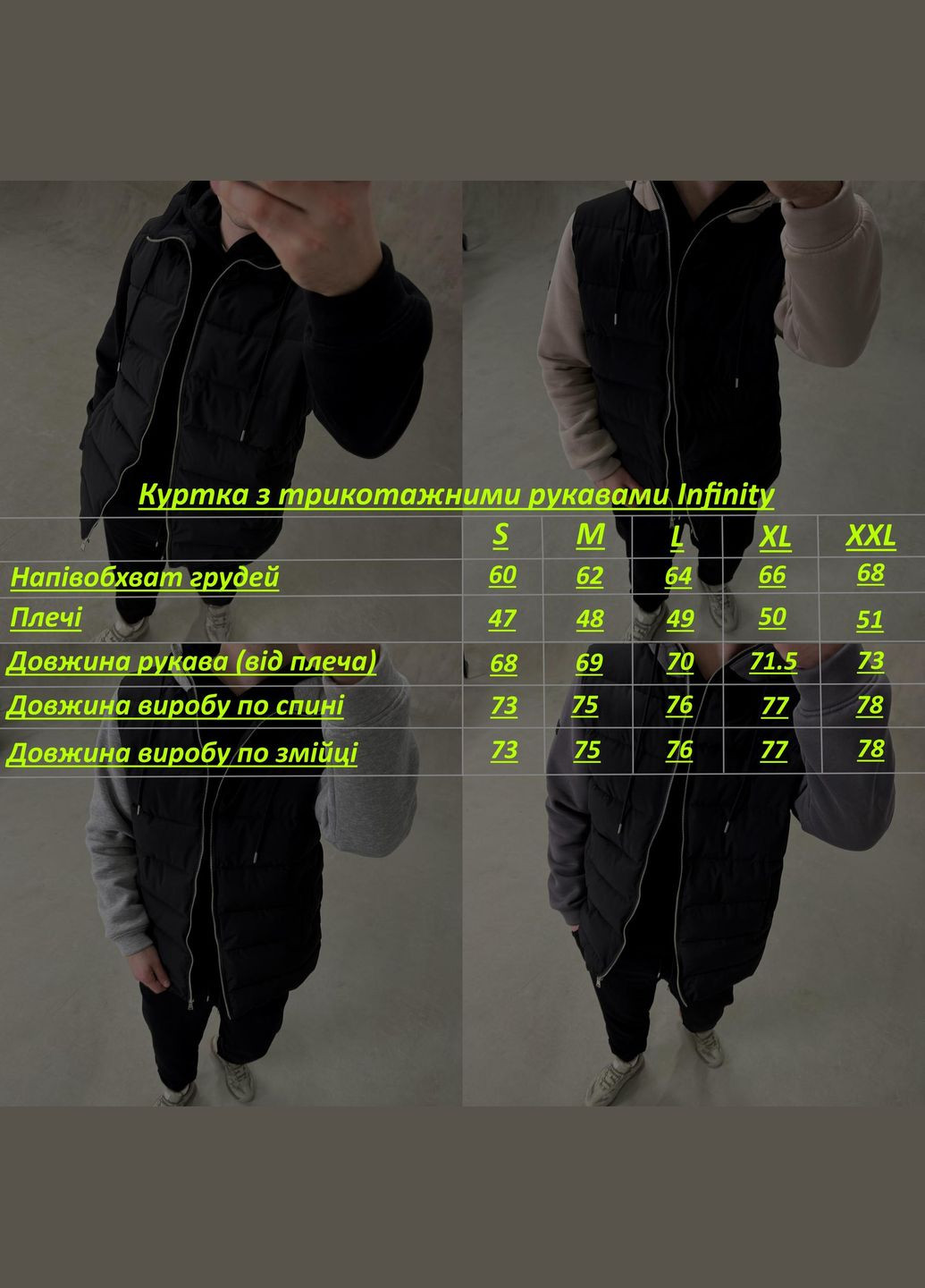 Бежева демісезонна куртка на пуху з трикотажними рукавами та капюшоном Vakko