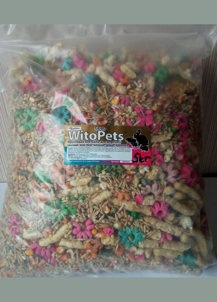 Корм WitoPets для морской свинки, хомяка, мыши, крысы, кролика и других грызунов 5 кг No Brand (320950303)