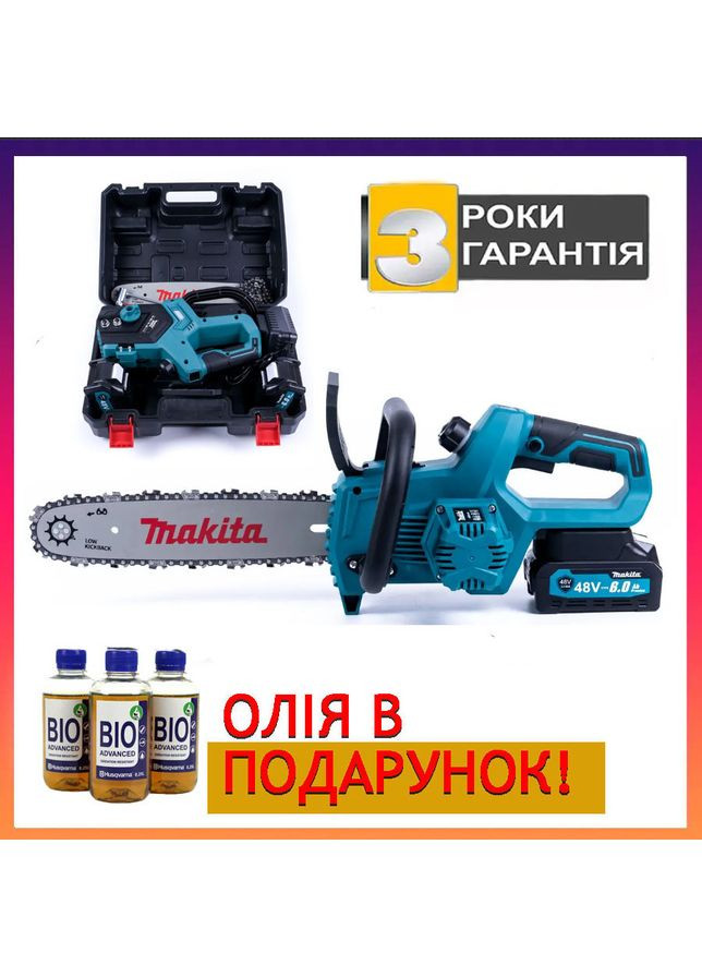 Аккумуляторная пила DUC230Z (48V, 6 Ah) Бесщеточная АКБ пила Макита с шиной 30 см для веток и дров Makita (368682215)