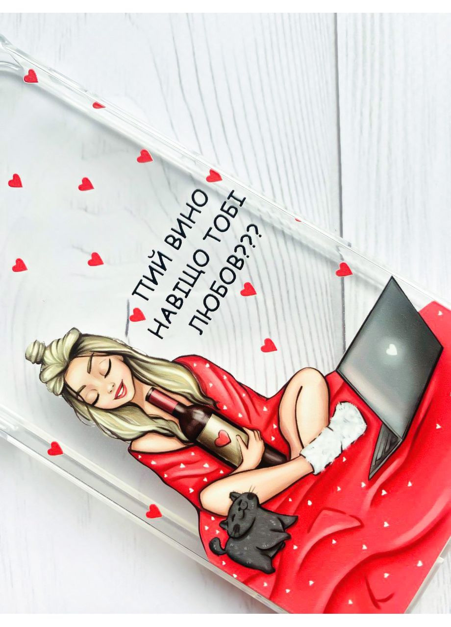 Чехол с утолщёнными углами для Samsung Galaxy S20 Ultra Девушка с вином (принт 220) Creative (359499788)