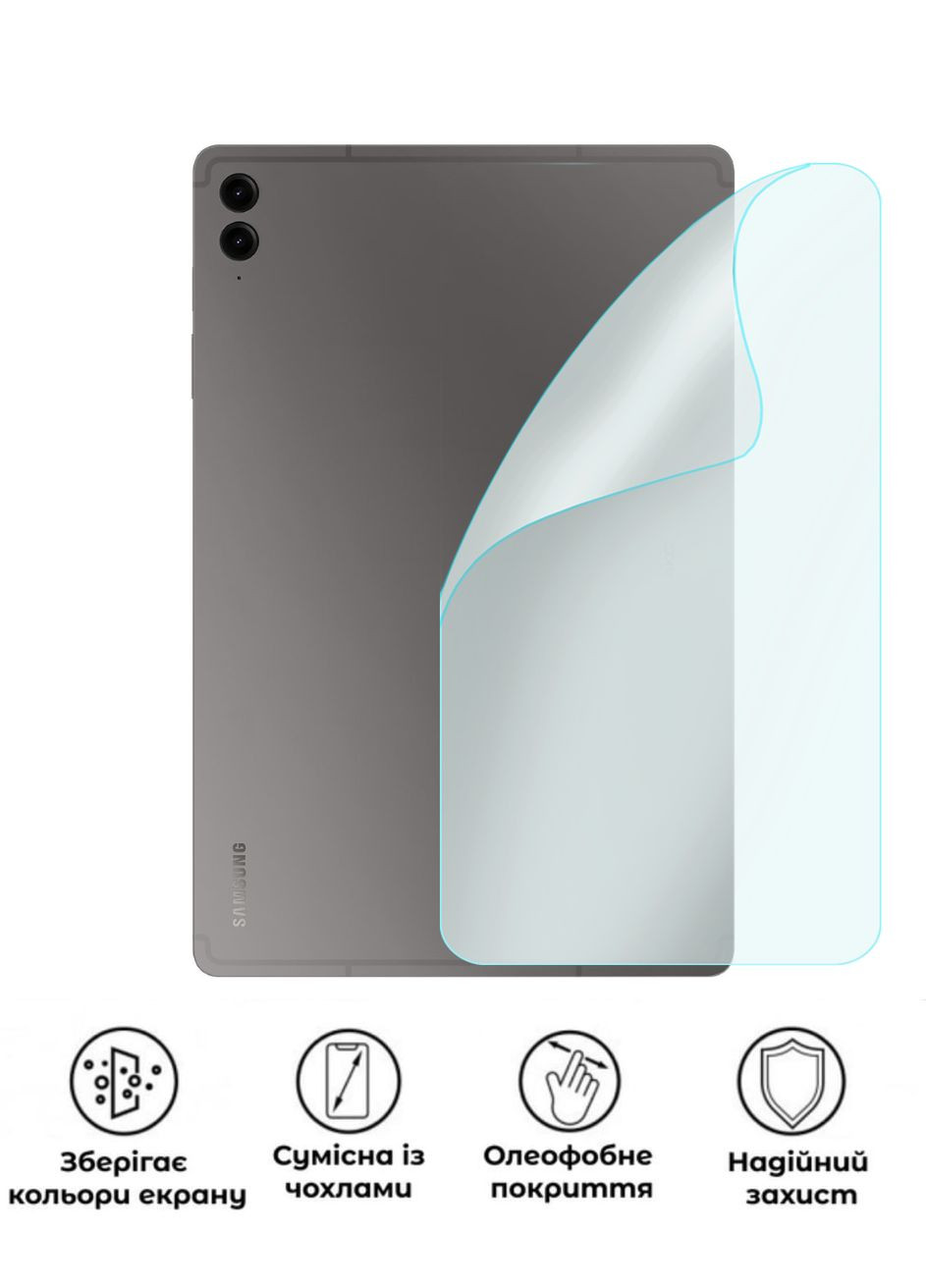 Защитная полиуретановая матовая пленка Medium Armor на корпус планшета Samsung Galaxy Tab S9 FE Plus Wi-Fi GP (371132590)