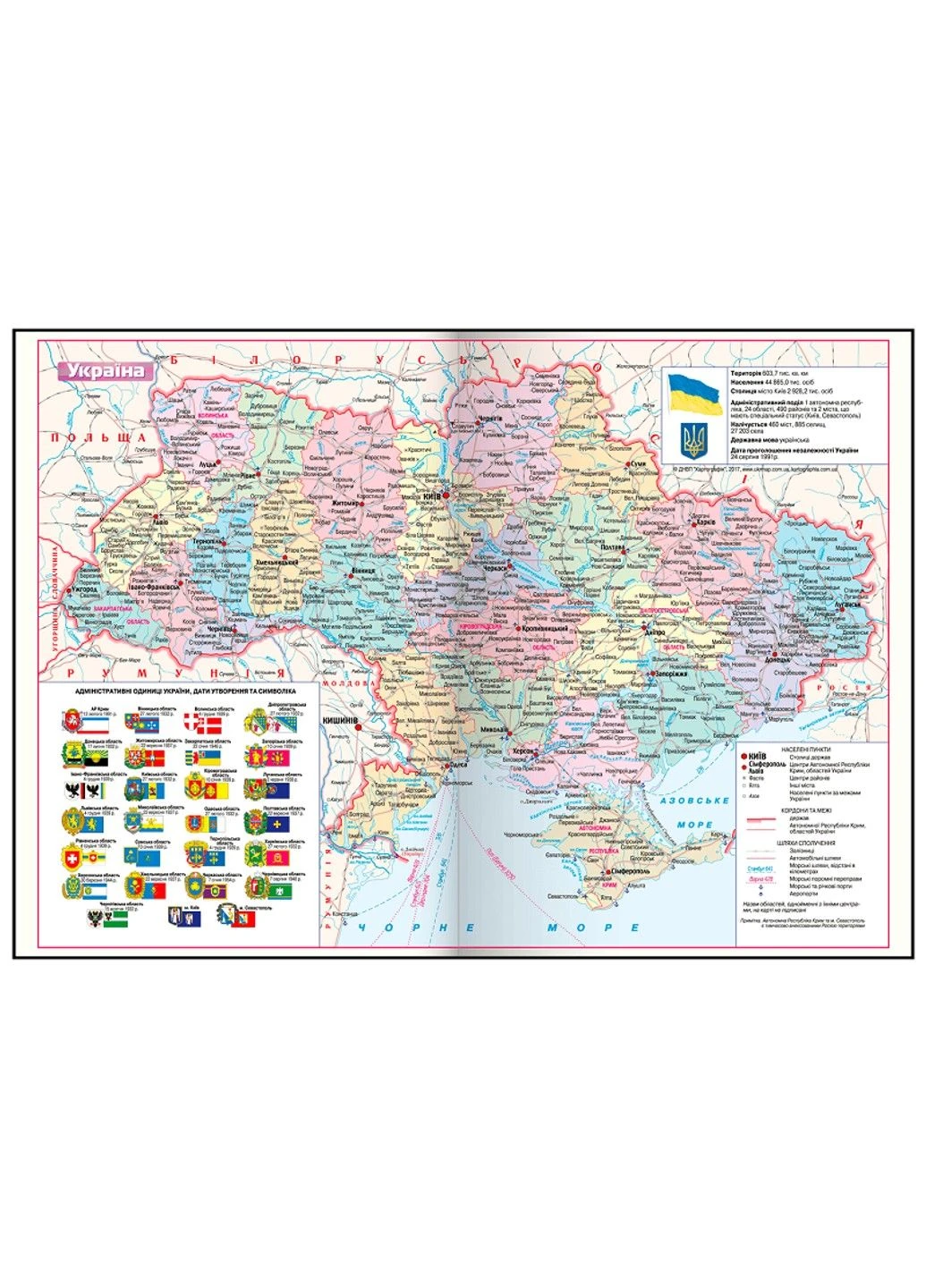 Щоденник датований 2026 ZESTміні A5, фіолетовий, бумвініл BM.21167-07 Buromax (361971012)