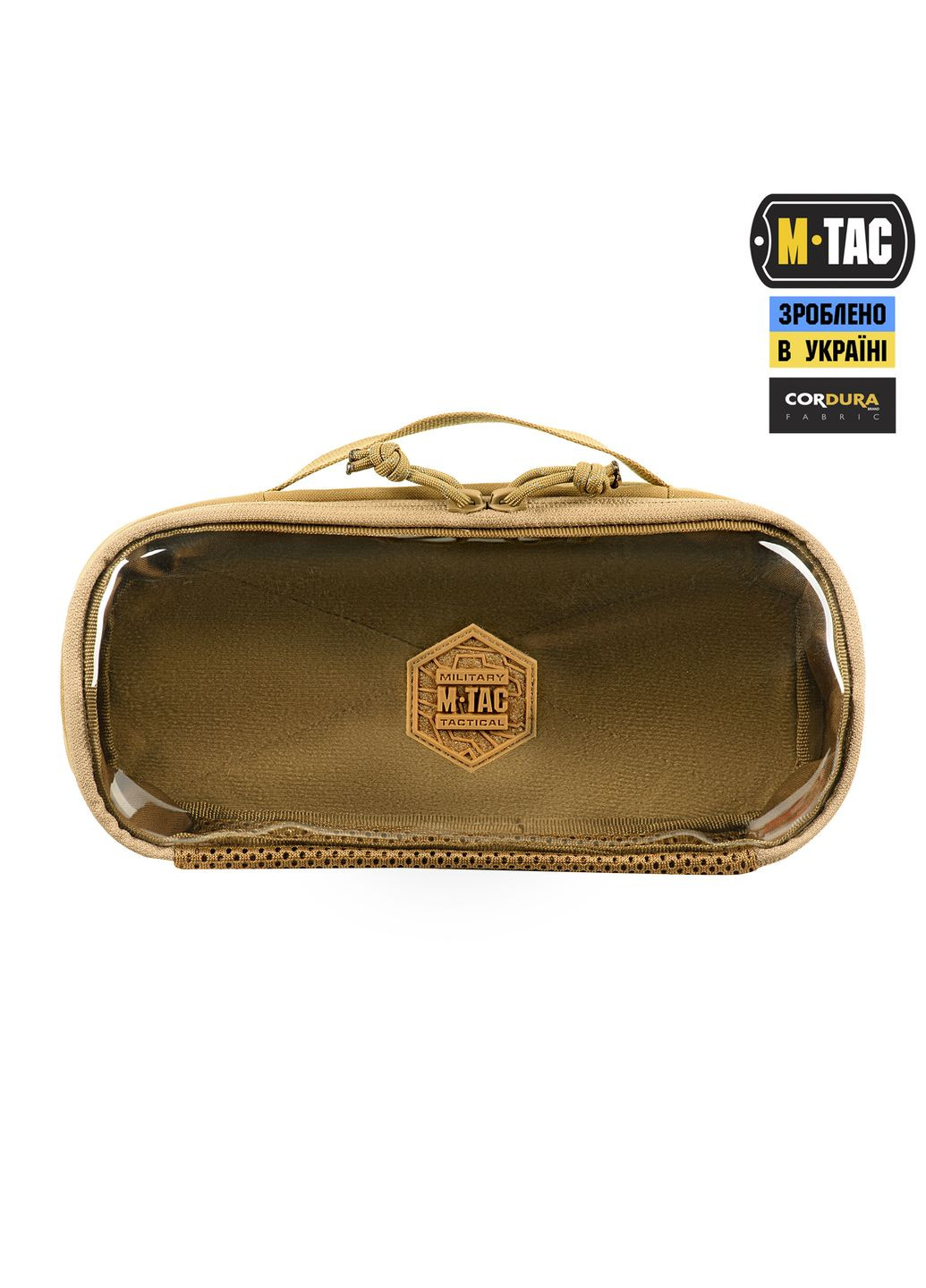 Органайзер утилитарный прозрачный Elite Medium Gen.II Coyote M-TAC (303261529)