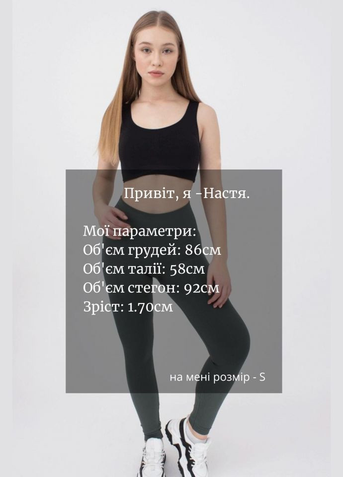 Легінси жіночі безшовні спортивні Giulia LEGGINGS ENERGY (301384722)
