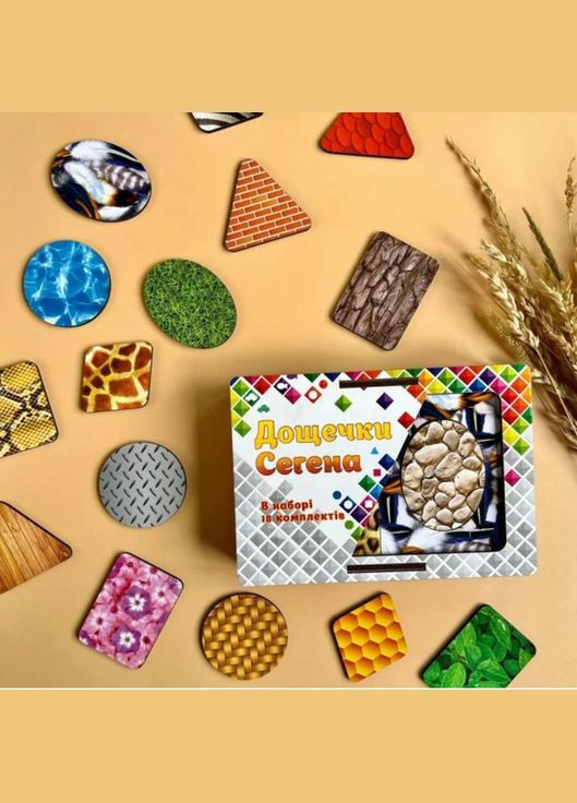Развивающий набор "Доски Сегена: с узорами" MIC (296188923)