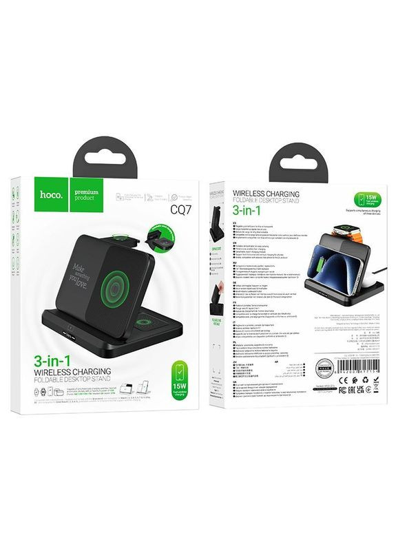 БЗП CQ7 Fold Charge 3-in-1 Hoco (368707241)