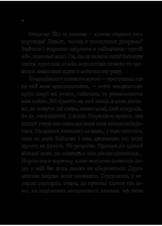 Один проти всіх Vivat (370066764)
