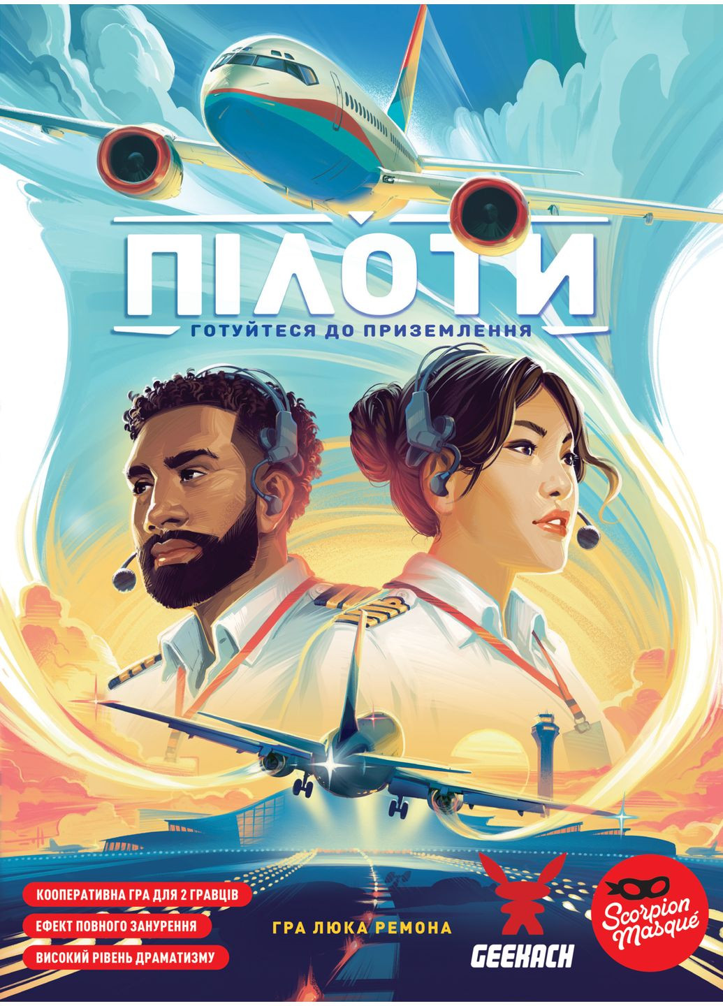 Настольная игра Пилоты (Sky Team) Geekach (371877736)