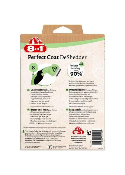 Дешеддер Perfect Coat для вичісування собак, розмір S, 4,5 см (*) 8in1 (322592145)