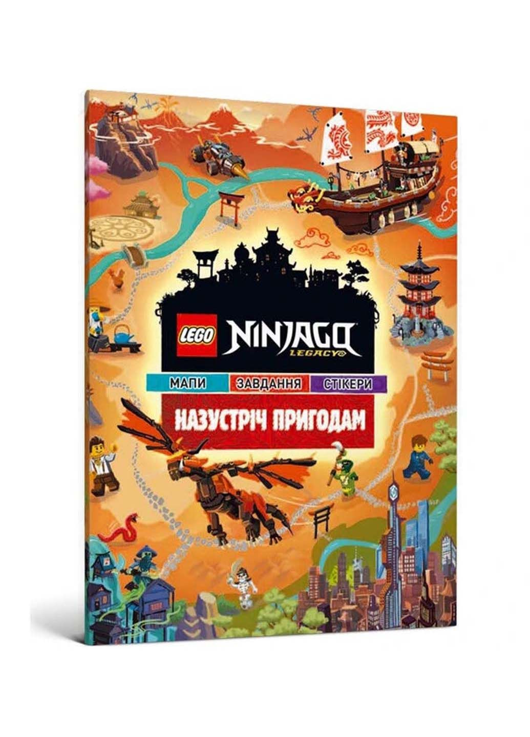 Книга LEGO. Ninjago. Навстречу приключениям 2021г 32 с Артбукс (293057825)