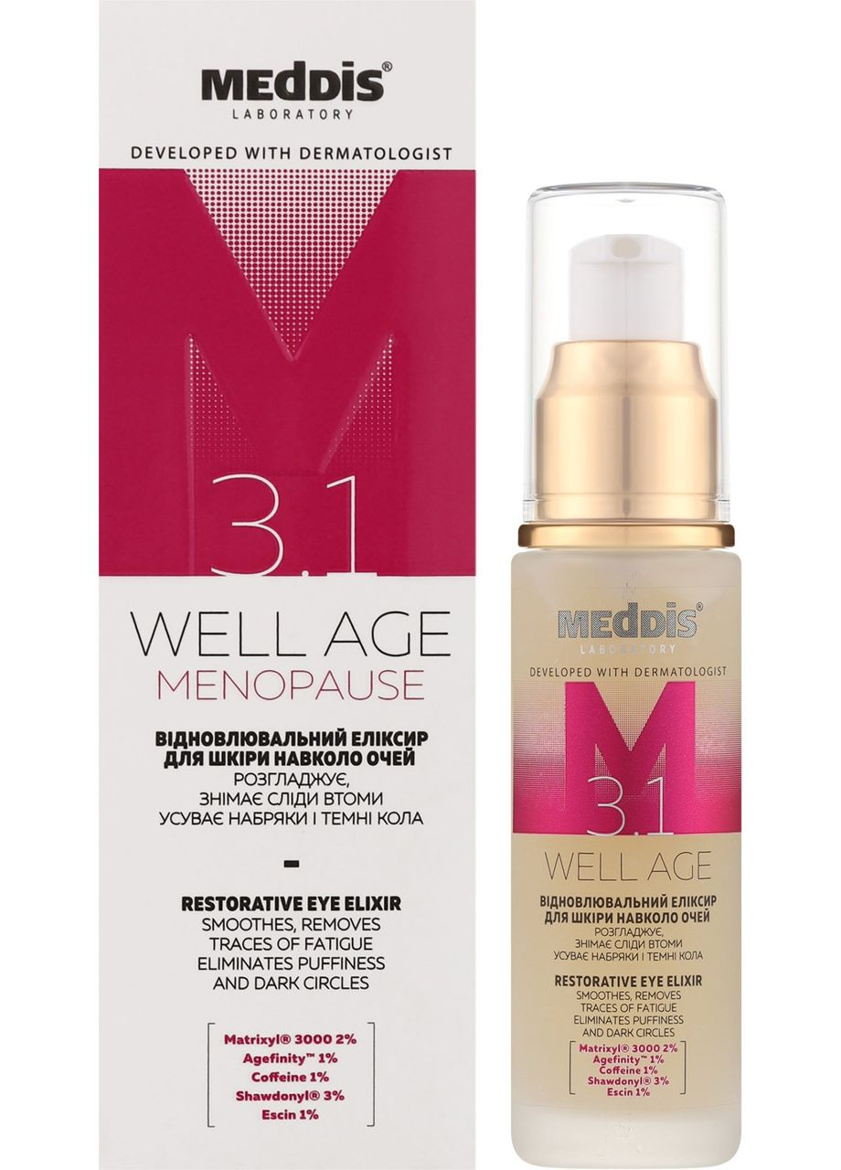 👁️ Еліксир відновлювальний для шкіри навколо очей Well Age Menopause, 30 мл👁️ MedDis (369720017)