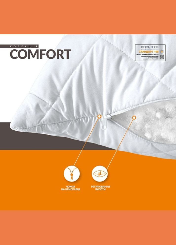 Подушка Идея 50*70 - Nordic Comfort Plus с молнией белая IDEIA (288046319)