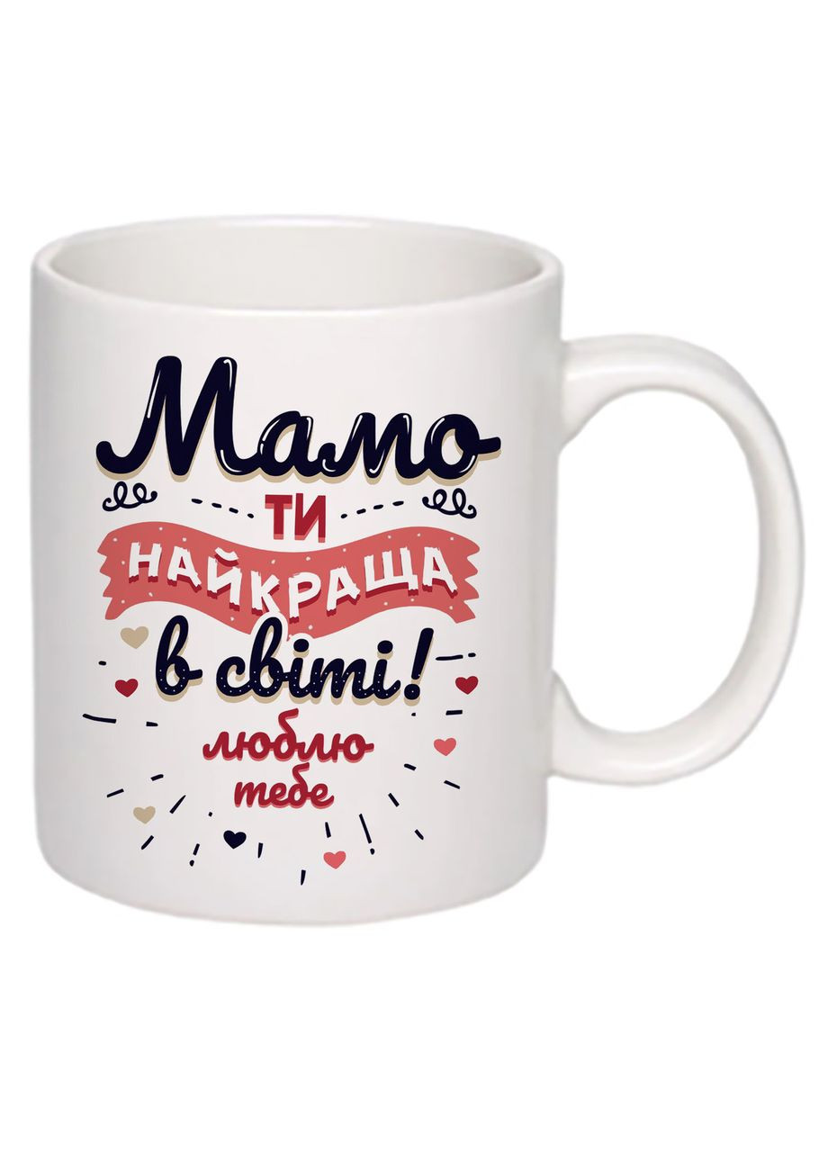 Чашка с печатью "Мама, ты лучшая в мире" 330мл ( ) (22104) No Brand (316535814)