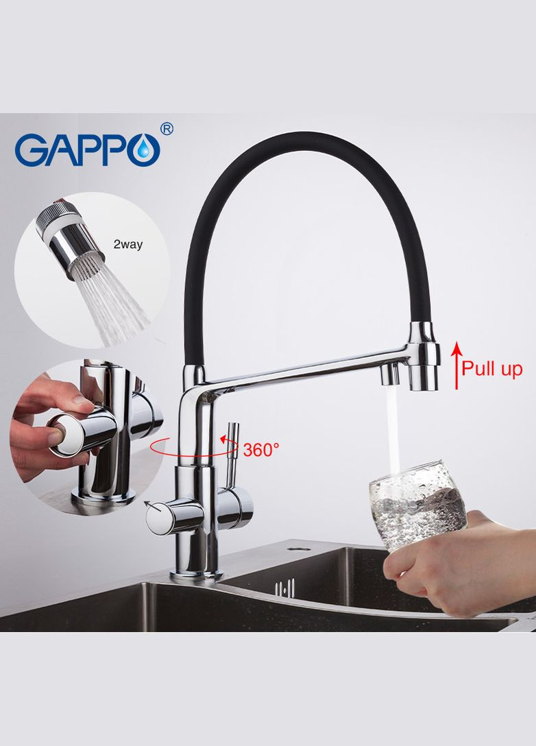 Смеситель для кухни на две воды G43987 с гибким изливом, черный/хром GAPPO (275335500)