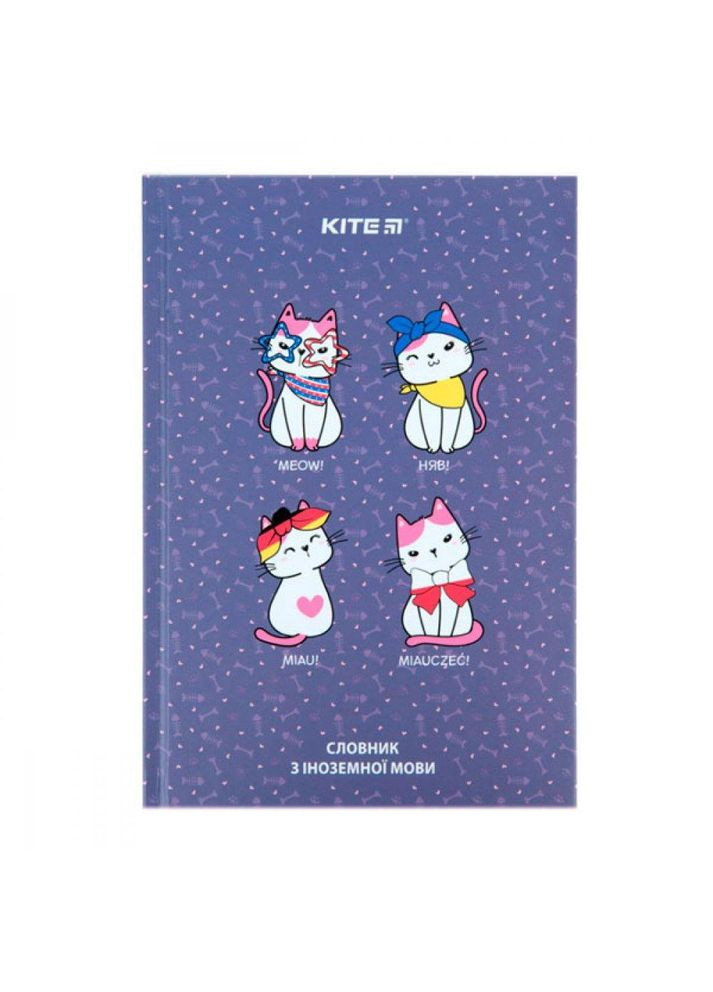 Словник-довідик з англійської мови 40 арк., ТВ. ОБК. Аркуш / Meow Kite (342417356)