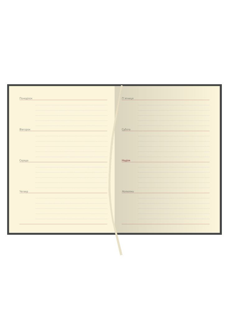 Дневник учителя и воспитателя А5, 112 листов, линия, твердая обложка, балладек Фабрика Поліграфіст (285718654)