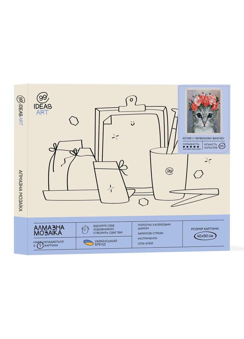 Набір з алмазною мозаїкою "Котик у червоному віночку", 40*50 см, IDEA2-CK3671 99IDEAS (329144456)