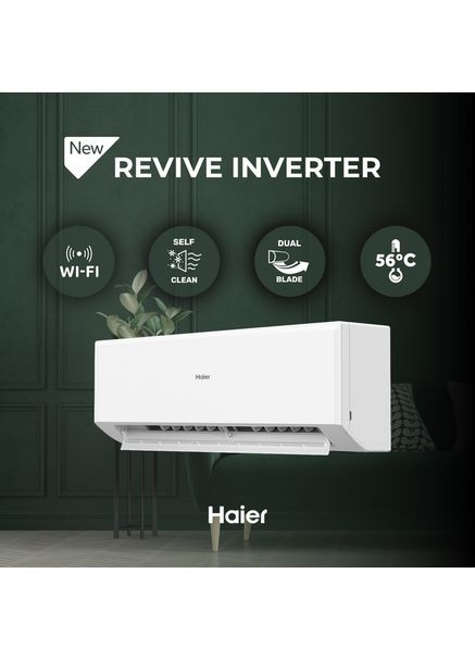 Кондиционер Revive Inverter AS68RDAHRA/1U68MRAFRA (инвертор -15) Haier (360572799)