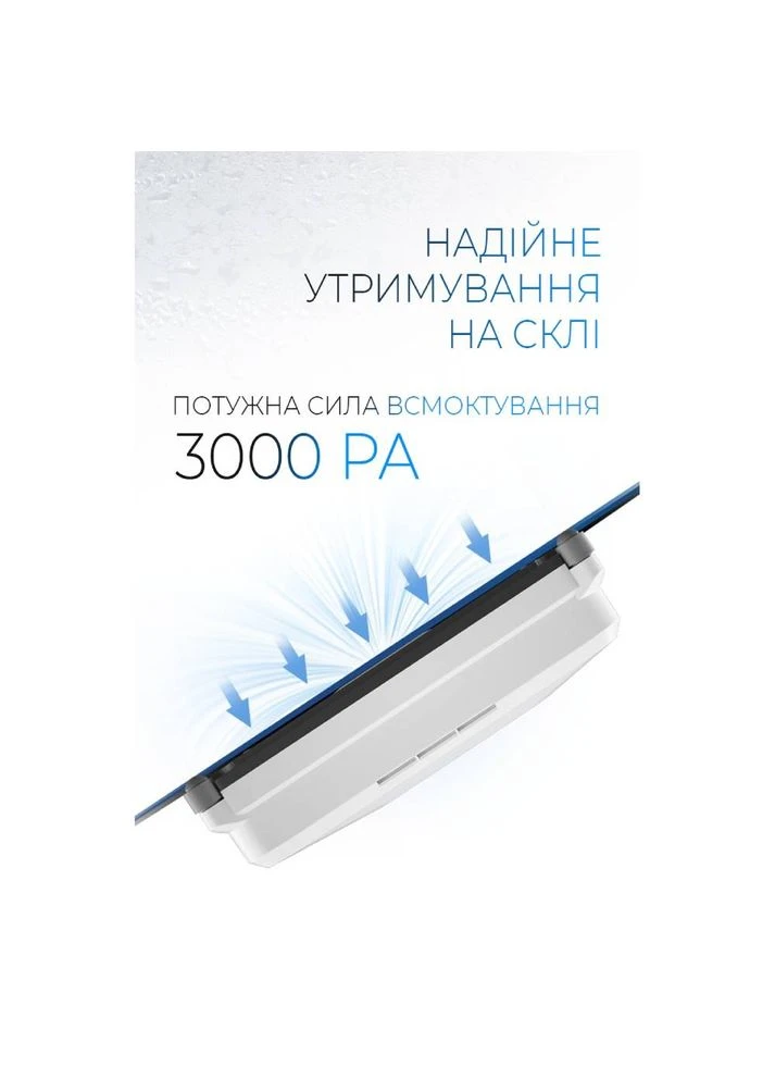 Робот для вікон MEGAWASHER 2000 PRO White Dyxon (383366769)