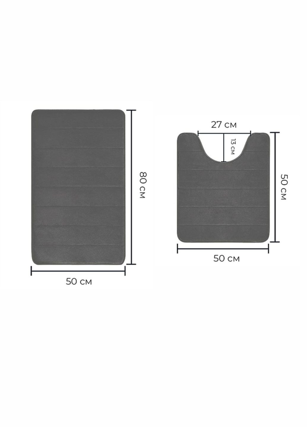 Набор ковриков для ванной и туалета с эффектом памяти 2 шт (50 х 80 см и U-образный 50 х 50 см) Темно-серый Aquarius (281327207)