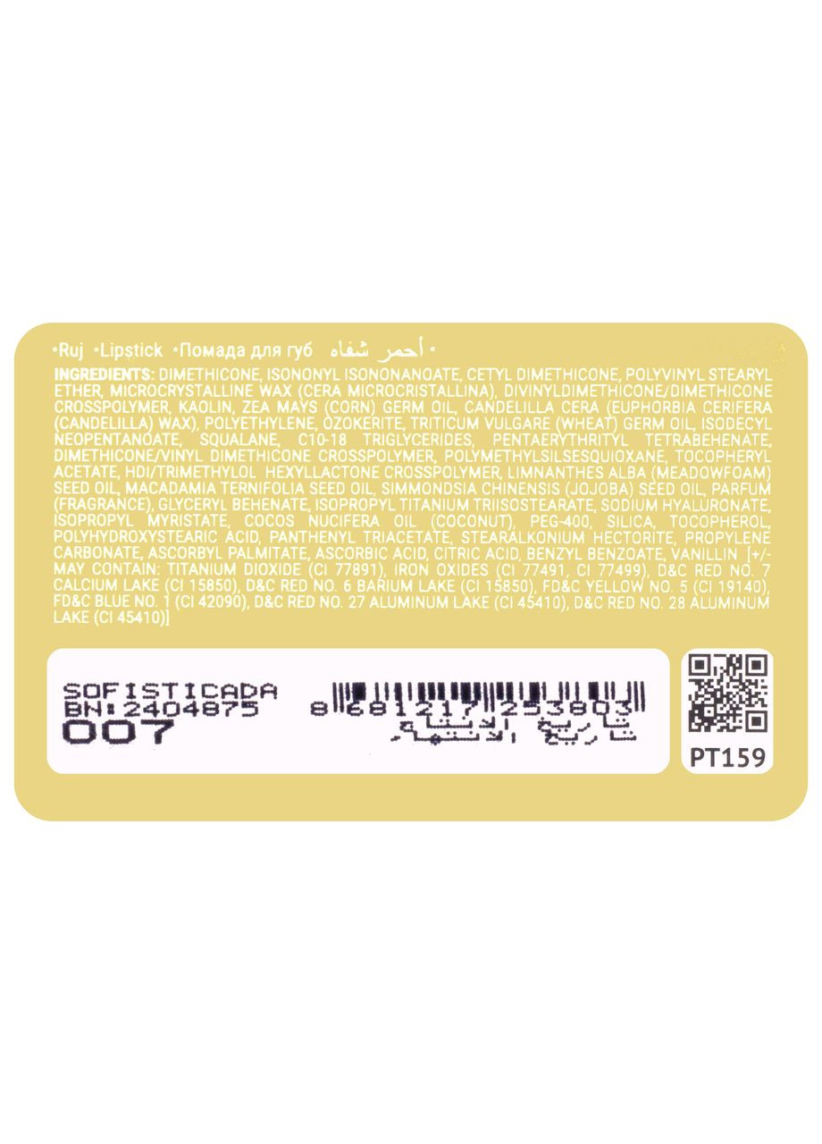 Помада для губ матова ProHD Rich Matte Lipstick (PT159), 007 Sofisticada Бежевий TopFace (367912492)