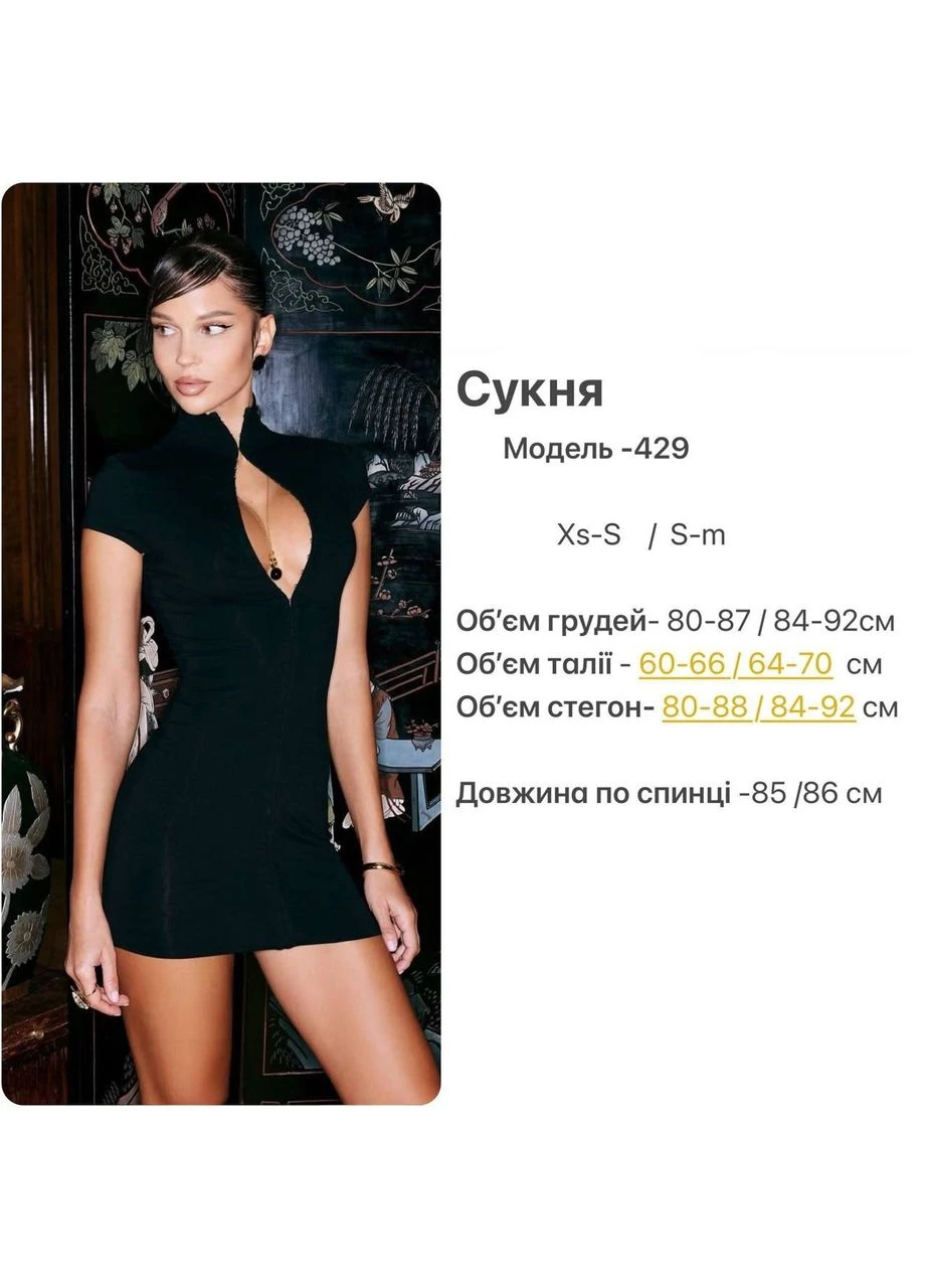 Черное платье идеально садится по фигуре, выглядит очень сексуально и привлекательно стх-429,, No Brand