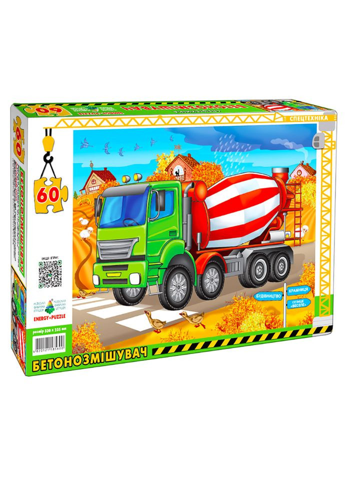 Пазл дитячий "Бетонозмішувач" Енергія Плюс 85600 на 60 елементів Энергия Плюс (301834195)