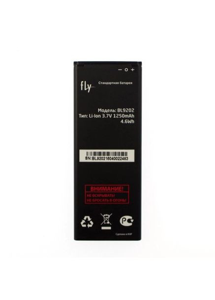Аккумулятор AAAClass BL9202/FS405 FLY (293345926)
