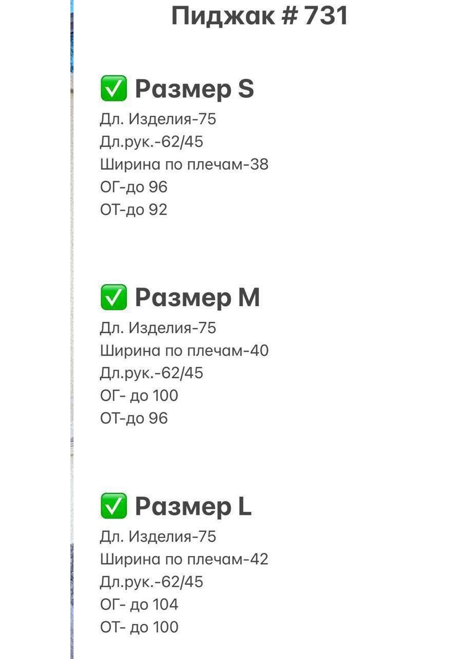 Красный женский пиджак женский красный с подкладкой, стильный и элегантный, идеально для деловых встреч и повседневных образов No Brand однотонный - всесезон