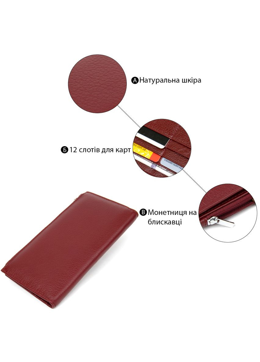 Стильный кожаный кошелек для женщин темно-красный 19380 st leather (329196382)