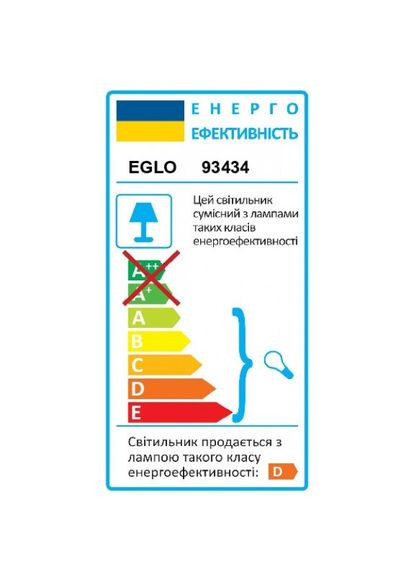 Люстра CALAONDA (93434) Eglo (305758954)