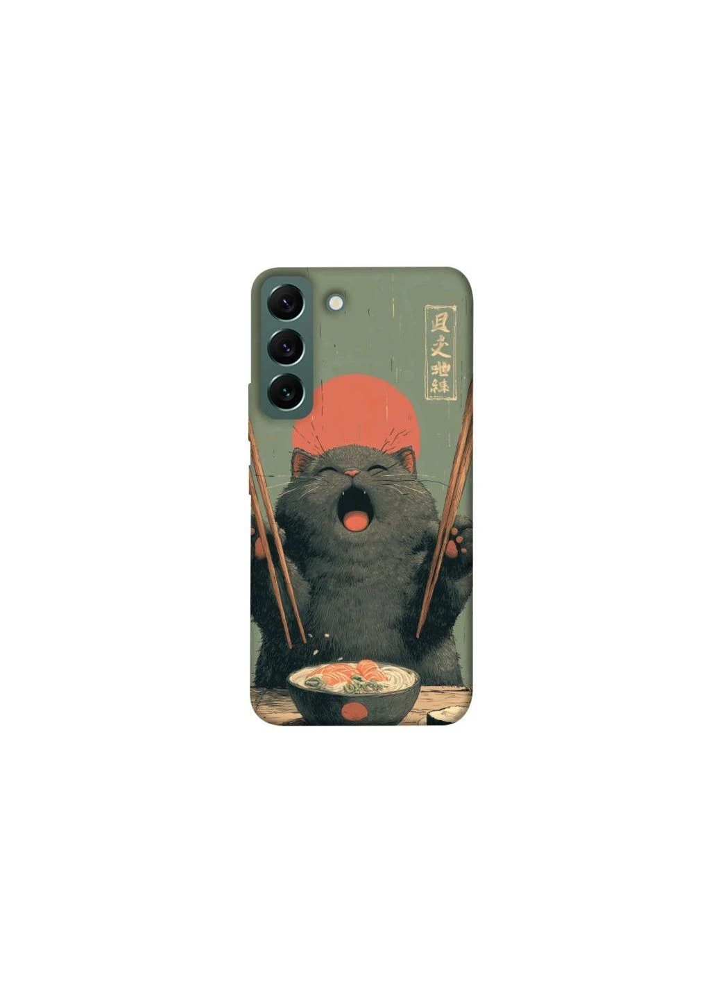 Чехол на Samsung Galaxy S22 Hungry Cat Frontalka (376591520)