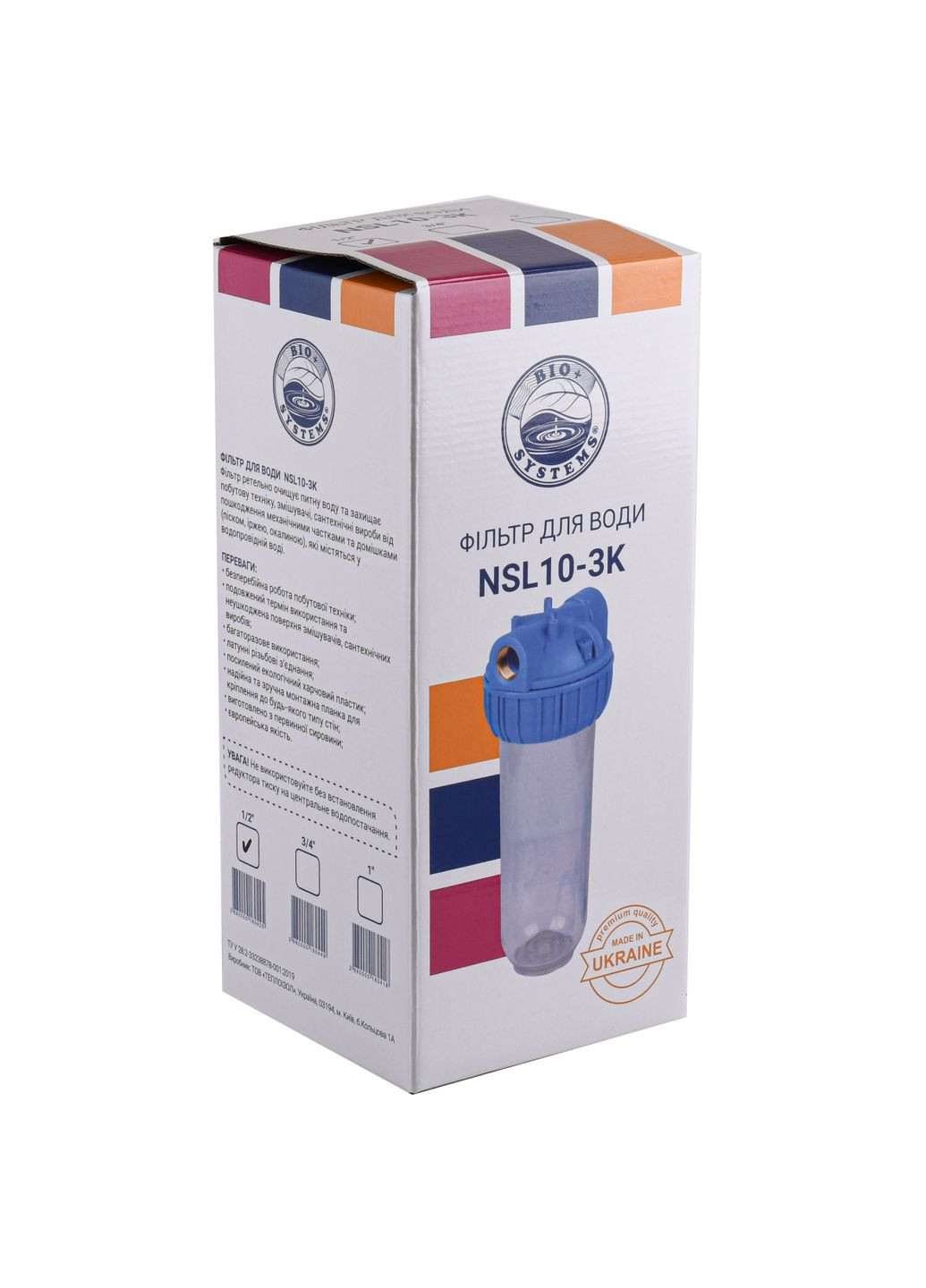 Фильтр-колба 3-х комп. + ключ, планка, БЕЗ картриджа NSL10-3K, 1/2″ Bio+ Systems (333703873)