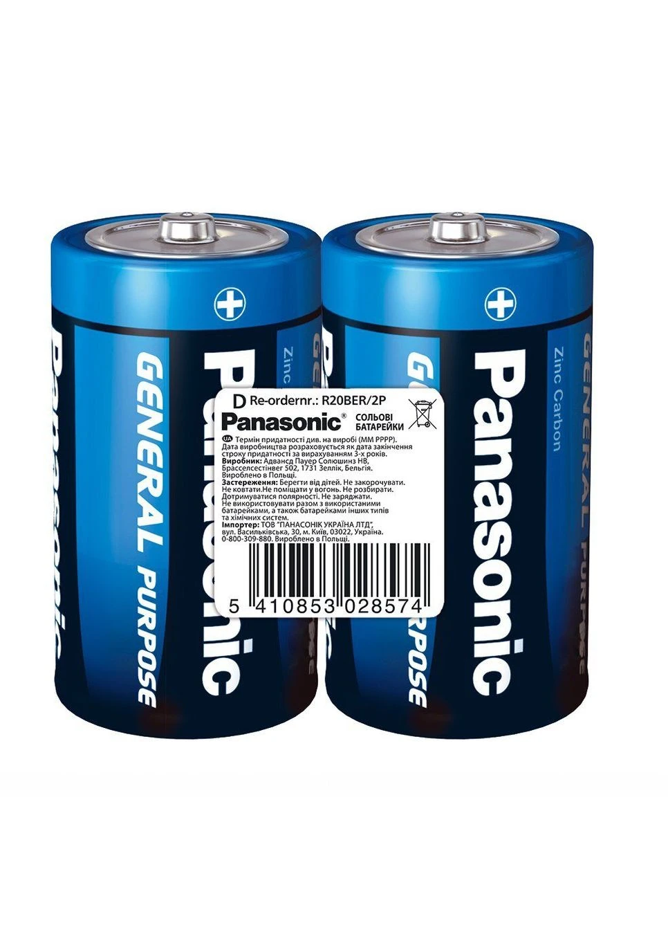 Батарейка R 20 1х2шт (5410853028574) shop (5410853028574) Panasonic (394625038)