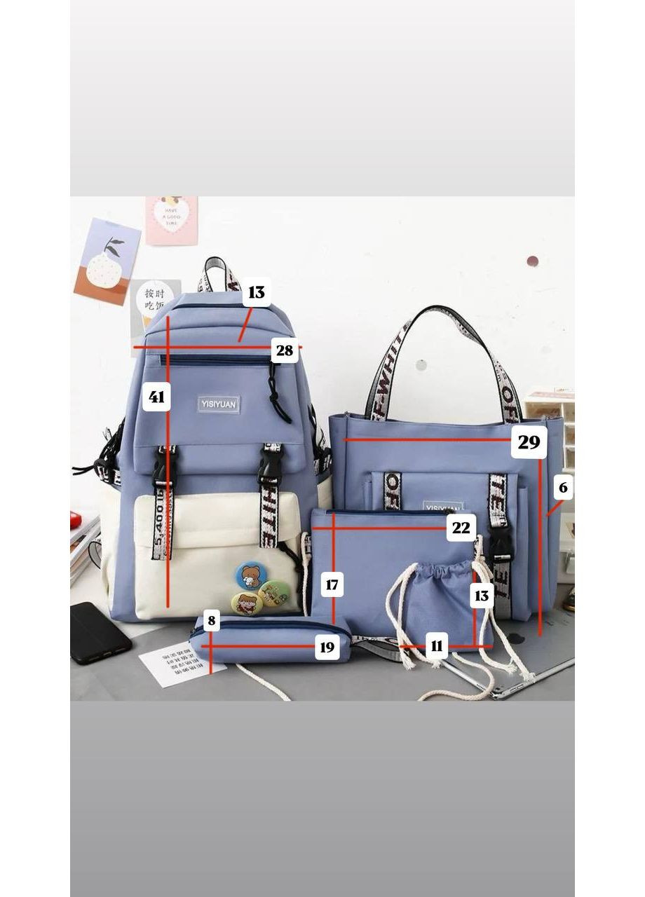 Рюкзак 5 в 1: рюкзак, сумка, клатч-косметичка, пенал, мешочек, плотный текстиль полиестр Україна (351582196)