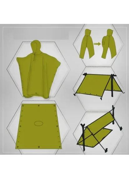 Армійський дощовик для військових, тактиний пончо водонепронекний, намет накидка військова Mil-Tec (361669246)