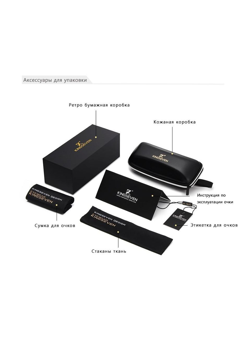 Фотохромные солнцезащитные очки Тишейды в металлической оправе N7579F Black Photochromic DESIGN KINGSEVEN (299332703)