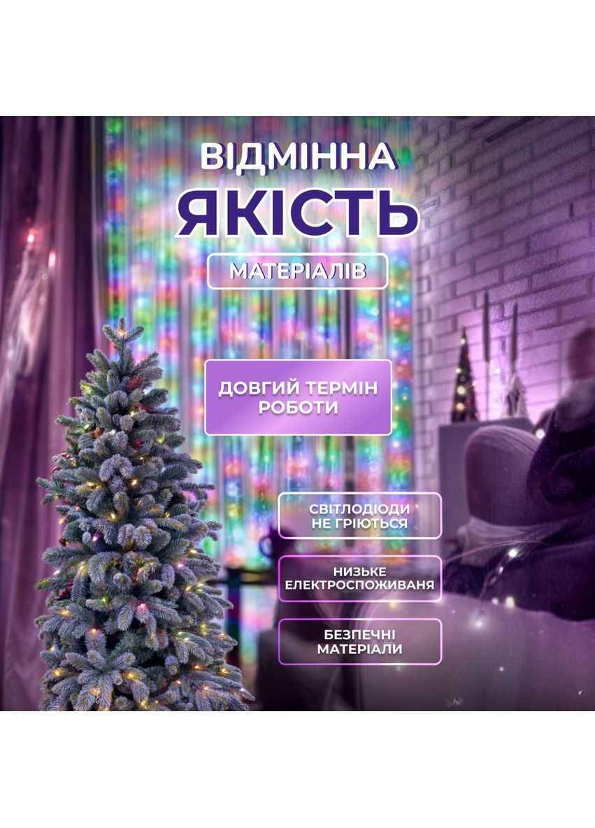 Гирлянда-нить Роса Хвойная лапа 640 LED 30 метров, мультиколор Lucky Day Shop (368774775)