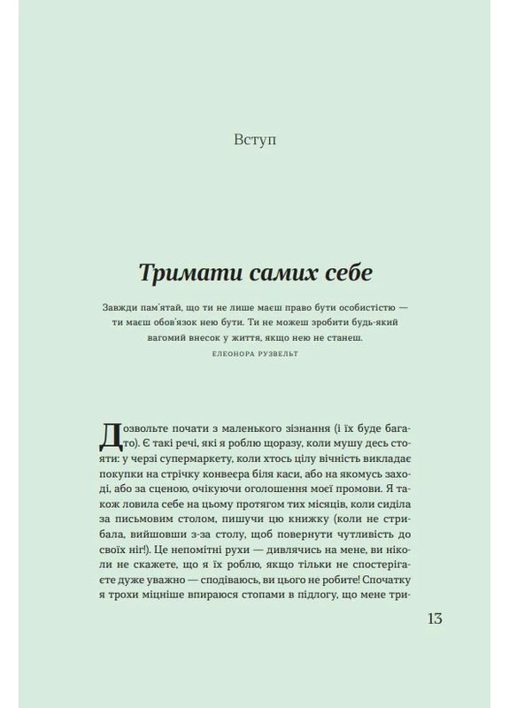 Шаг навстречу Смакі (370068810)