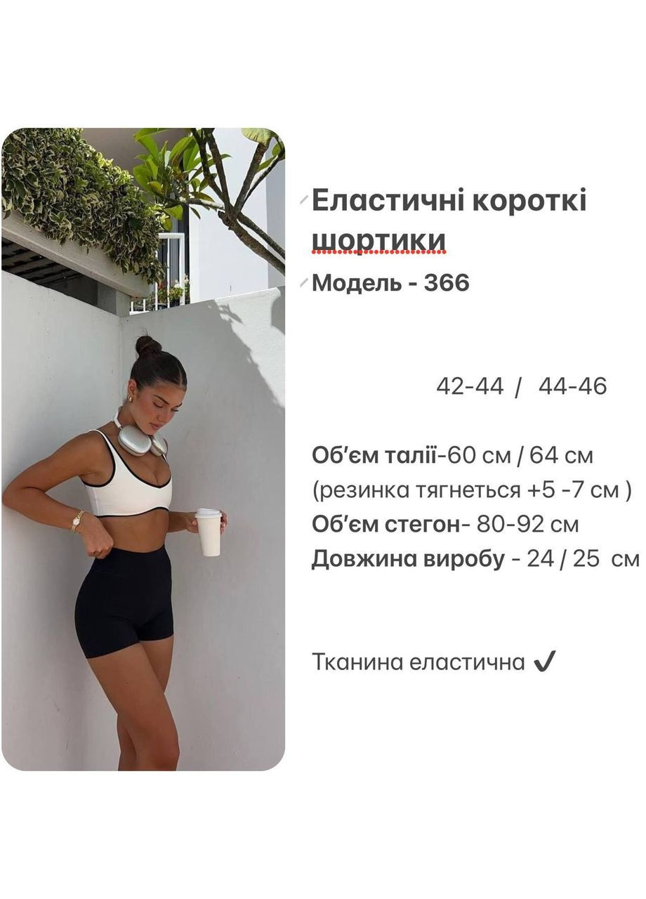 Жіночі мікрошорти з віскози Україна (350936786)