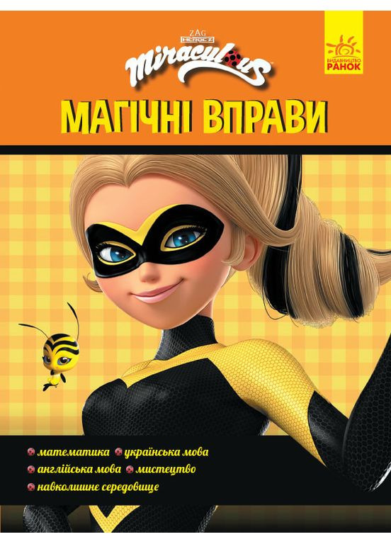 Талисманы No Brand (359371917)