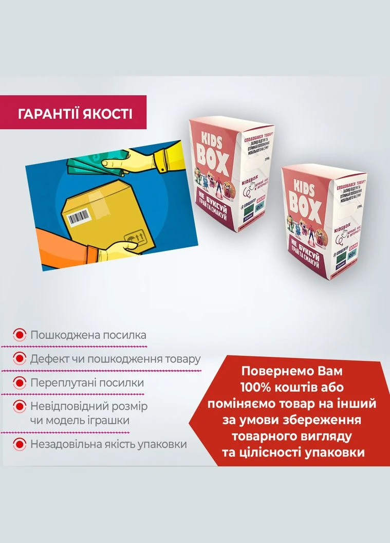 Мягкая игрушка Котик из мультфильма Тайная жизнь домашних животных в тубусе Shantou (280258363)
