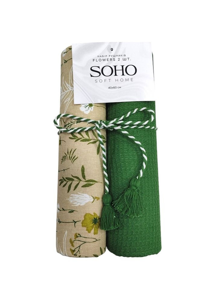 Набір рушників 40х60 см 2 шт (BS 45514A) Soho комбінований